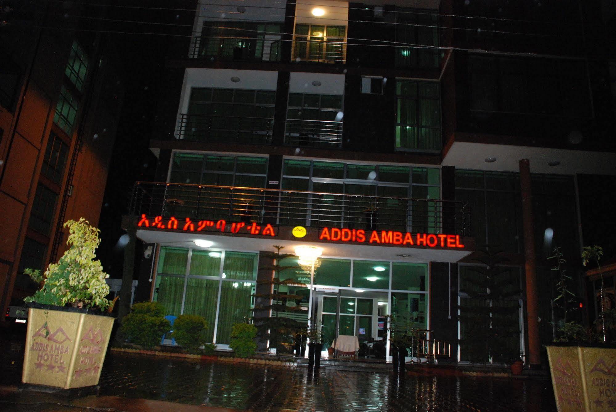Addis Amba Hotel Bahir Dar Exterior photo